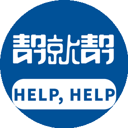 帮就帮上门按摩